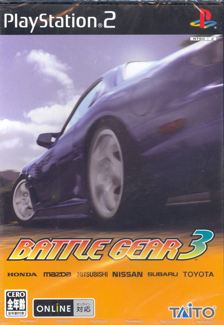 Battle Gear 3 for PlayStation 2 Battle Gear 3 for PlayStation 2