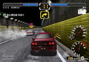 Wangan Midnight image 4