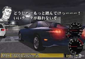 Wangan Midnight image 6