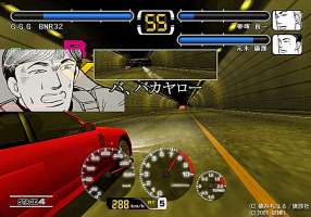 Wangan Midnight image 8