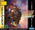 Fighter's History Dynamite (w/ 1MB RAM Cart) thumbnail 4