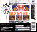 Fighter's History Dynamite (w/ 1MB RAM Cart) thumbnail 5