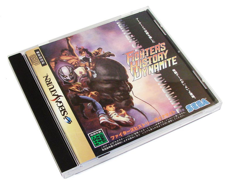 Fighter's History Dynamite (w/ 1MB RAM Cart) image 2