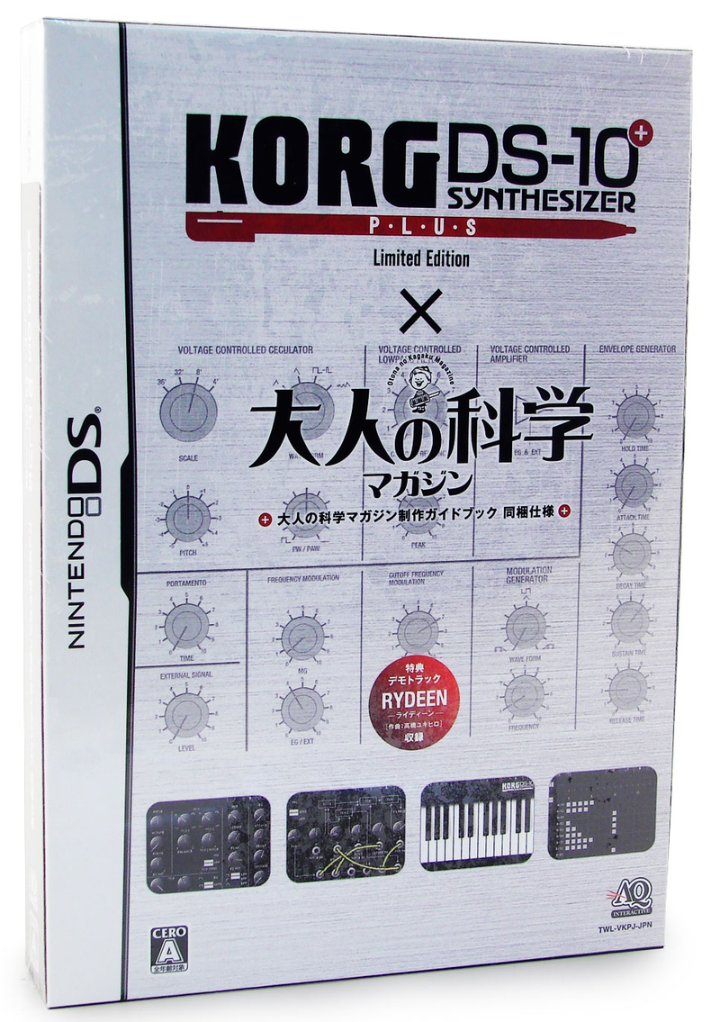 KORG DS-10 Plus [Limited Edition] for Nintendo DS - Bitcoin