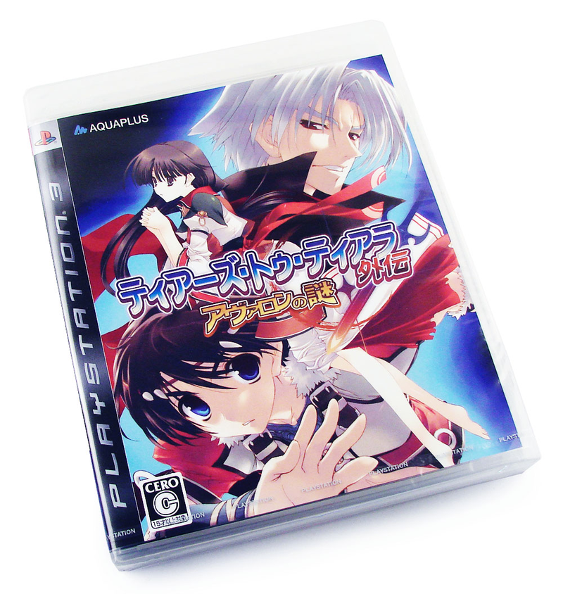 Tears to Tiara Gaiden: Avalon no Nazo [Limited Edition] image 4