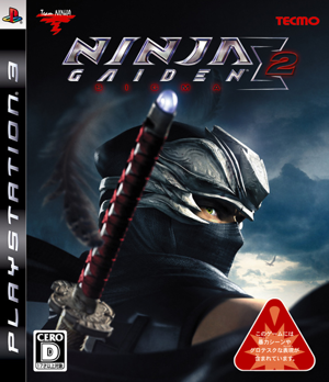 Ninja Gaiden Sigma 2_