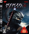 Ninja Gaiden Sigma 2 thumbnail 1
