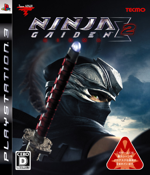 Ninja Gaiden Sigma 2 image 1