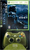 Halo 3: ODST [Collector's Pack] thumbnail 1