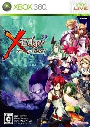 X-Edge Dash image 1