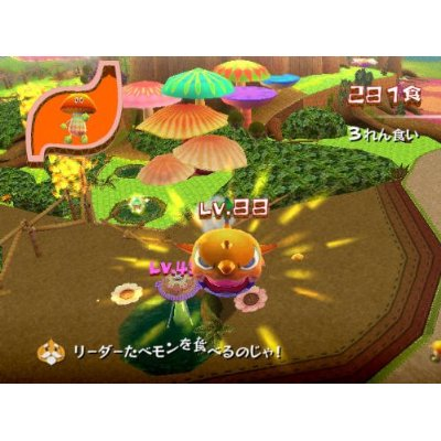 Tabemon image 2