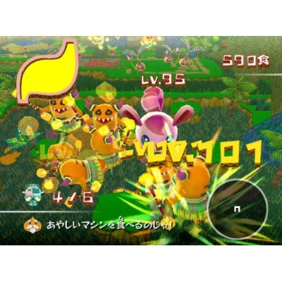 Tabemon image 3