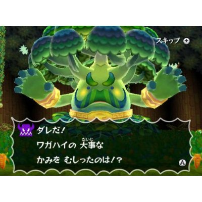 Tabemon image 5