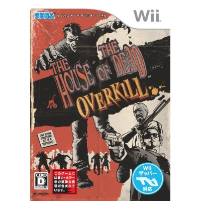 House of the Dead: Overkill image 1