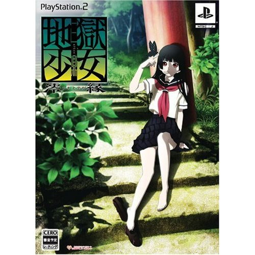 Jigoku Shoujo Mioyosuga [Limited Edition] image 7