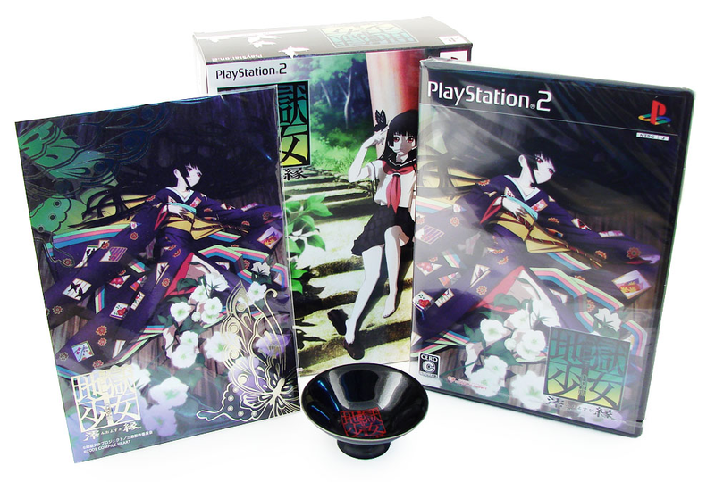 Jigoku Shoujo Mioyosuga [Limited Edition] image 3