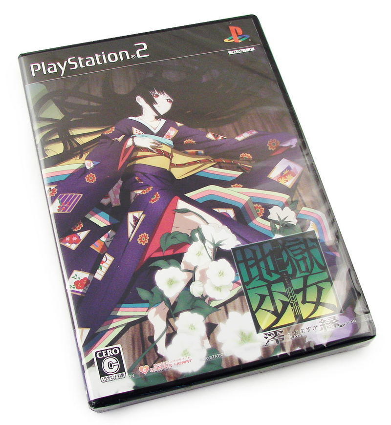 Jigoku Shoujo Mioyosuga [Limited Edition] image 4