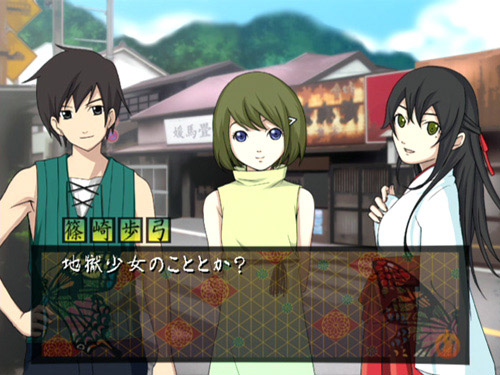 Jigoku Shoujo Mioyosuga [Limited Edition] image 10