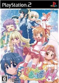 Osouji Sentai Clean Keeper H thumbnail 1