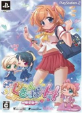 Osouji Sentai Clean Keeper H [Limited Edition] thumbnail 6