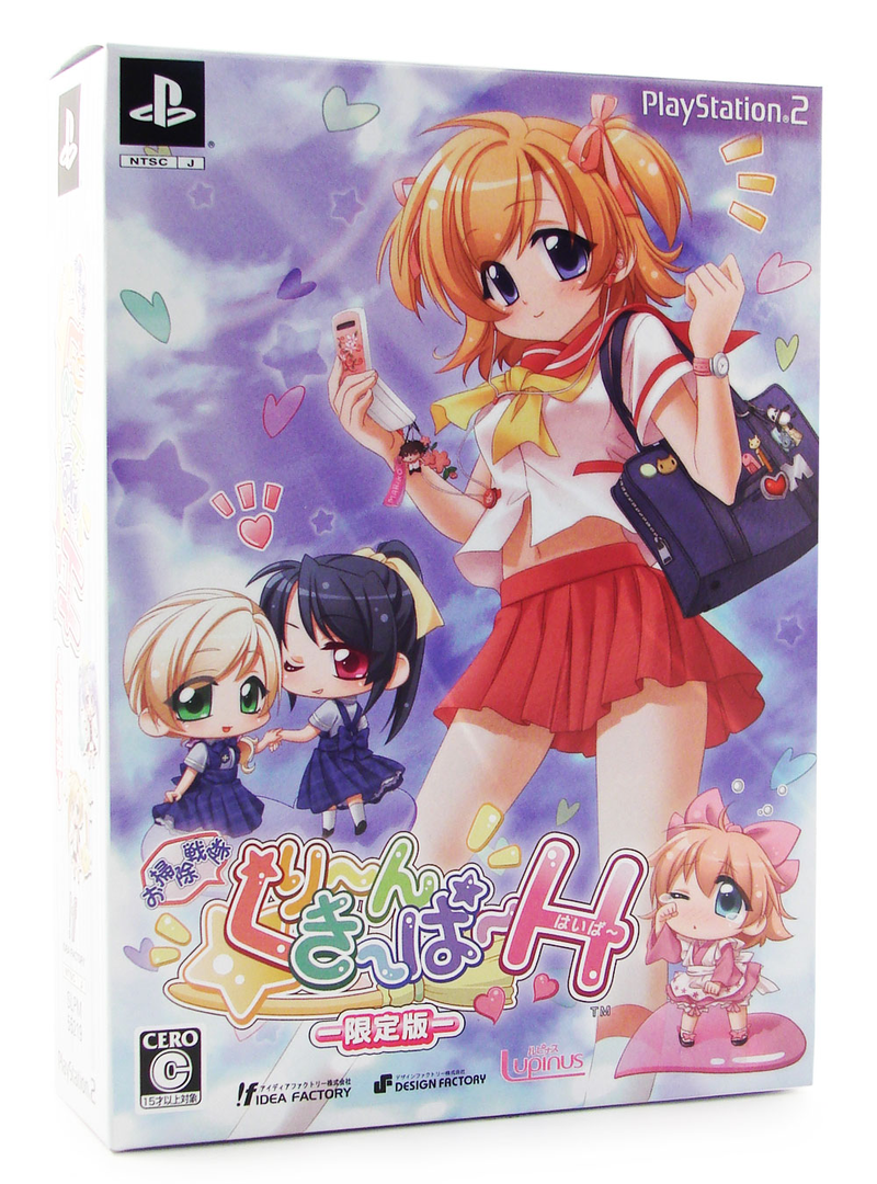 Osouji Sentai Clean Keeper H [Limited Edition] image 1