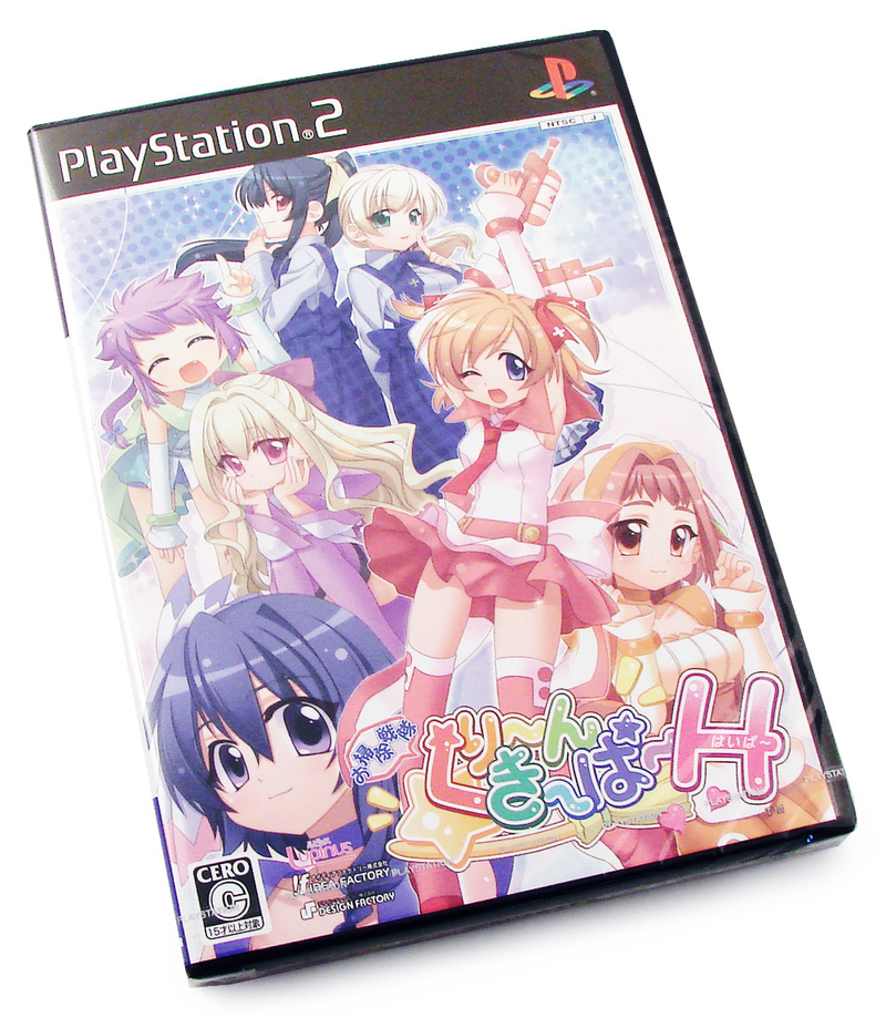 Osouji Sentai Clean Keeper H [Limited Edition] image 4