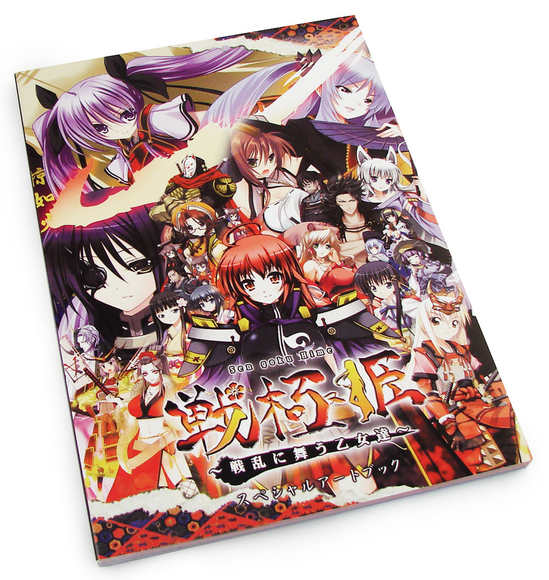Sengoku Hime: Senran ni Mau Otometachi [Limited Edition] image 3