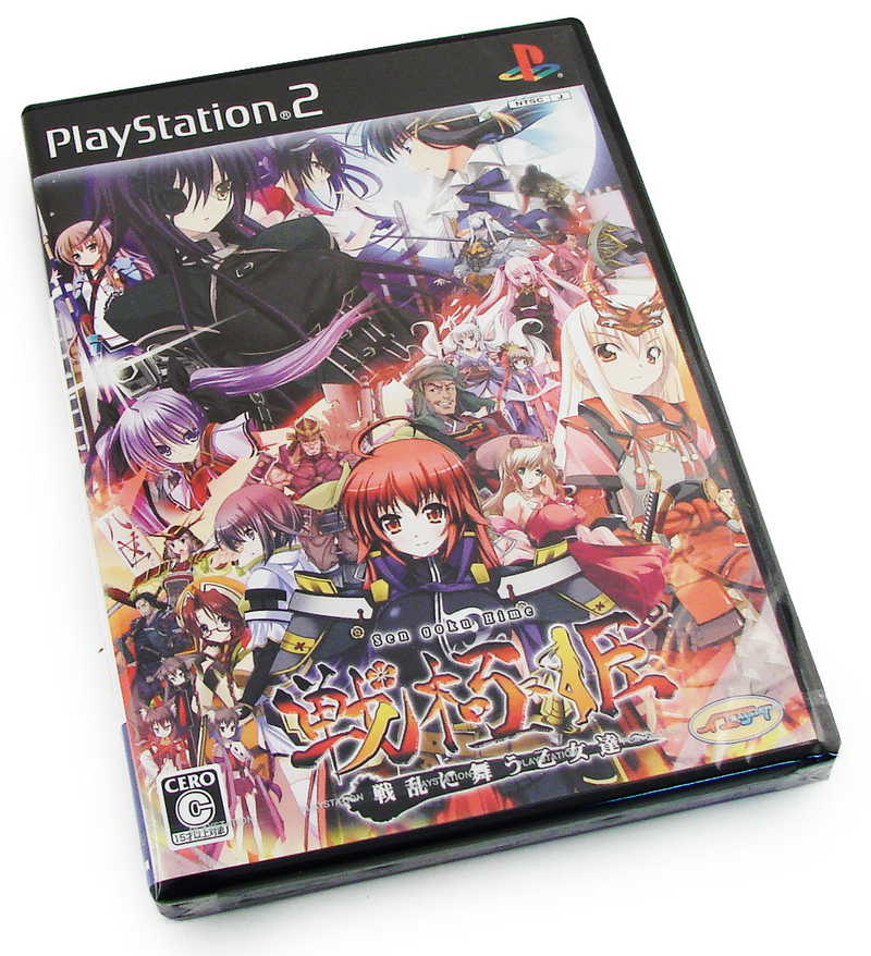 Sengoku Hime: Senran ni Mau Otometachi [Limited Edition] image 4