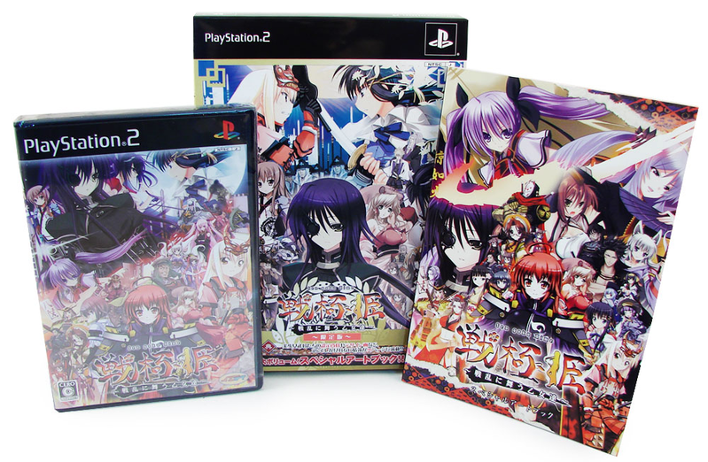 Sengoku Hime: Senran ni Mau Otometachi [Limited Edition] image 2