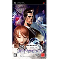 Tantei Jinguuji Saburo: Hai to Diamond thumbnail 1