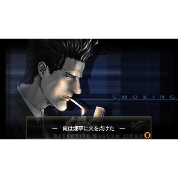Tantei Jinguuji Saburo: Hai to Diamond image 3