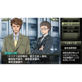 Tantei Jinguuji Saburo: Hai to Diamond thumbnail 6
