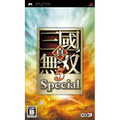 Shin Sangoku Musou 5 Special thumbnail 1
