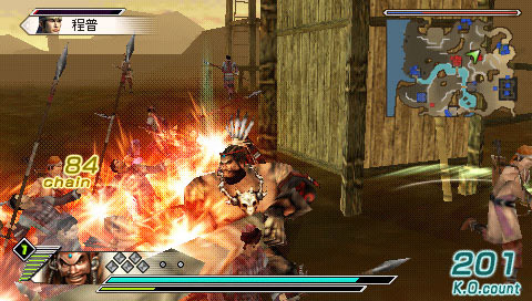 Shin Sangoku Musou 5 Special image 6