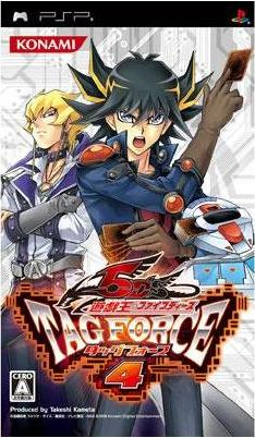 Yu-Gi-Oh! 5D's Tag Force 4 image 1