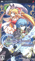 Mana Khemia 2: Ochita Gakuen to Renkinjutsushi Tachi Portable+ thumbnail 1
