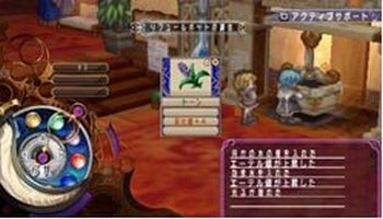 Mana Khemia 2: Ochita Gakuen to Renkinjutsushi Tachi Portable+ image 2