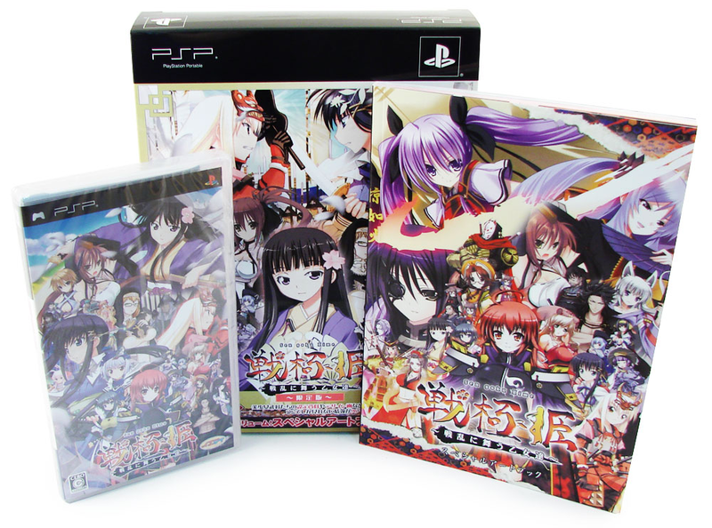 Sengoku Hime: Senran ni Mau Otometachi [Limited Edition] image 2