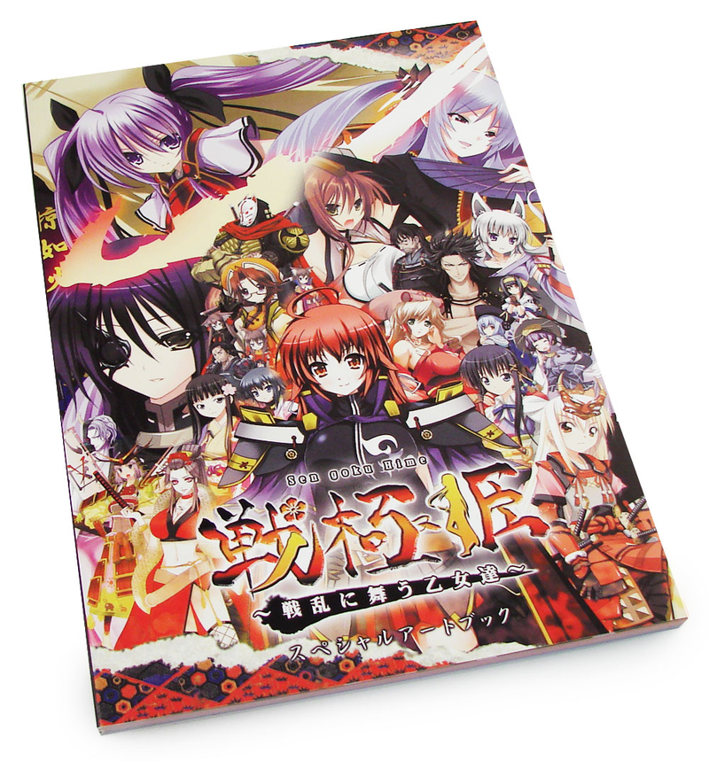 Sengoku Hime: Senran ni Mau Otometachi [Limited Edition] image 3