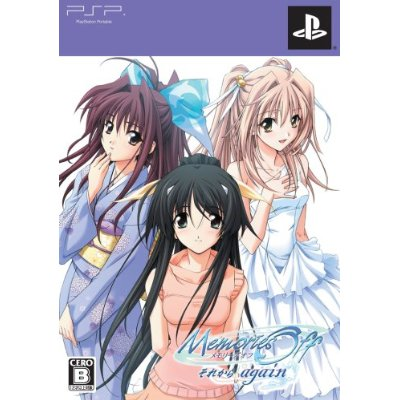 Memories Off: Sorekara Again [Limited Edition] image 3