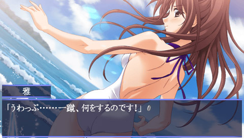 Memories Off: Sorekara Again [Limited Edition] image 4