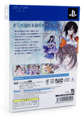 Memories Off #5: Encore [Limited Edition] thumbnail 2