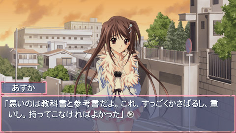 Memories Off #5: Encore [Limited Edition] image 4