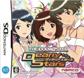 The Idolm@ster: Dearly Stars image 1