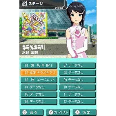 The Idolm@ster: Dearly Stars image 5