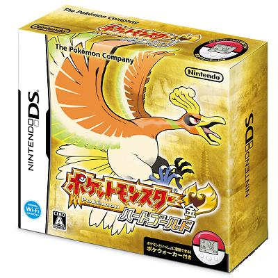 Pokemon Heart Gold image 1