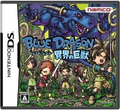 Blue Dragon: Ikai no Kyoujuu thumbnail 1