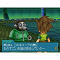 Blue Dragon: Ikai no Kyoujuu thumbnail 4