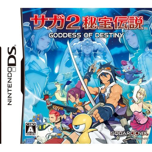 SaGa 2: Hihou Densetsu - Goddess of Destiny image 1