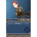 Strike Witches: Aoi no Dengekisen - Shin Taichou Funtousuru! thumbnail 8
